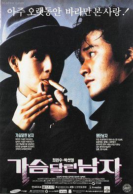 红海行动2 张译主演